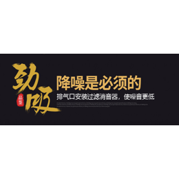 工业吸尘器噪音一般是多大?